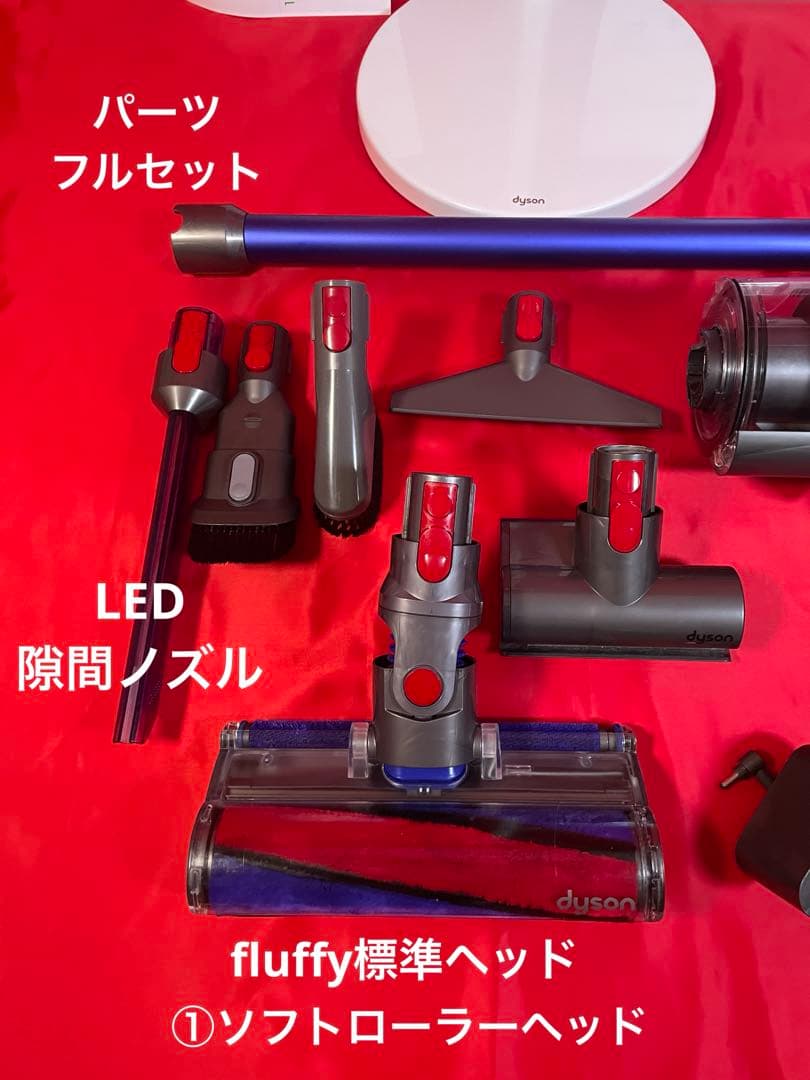 ダイソン ① SV14V11 純正スタンド　ヘッド選択式補強トリガー フルパーツ