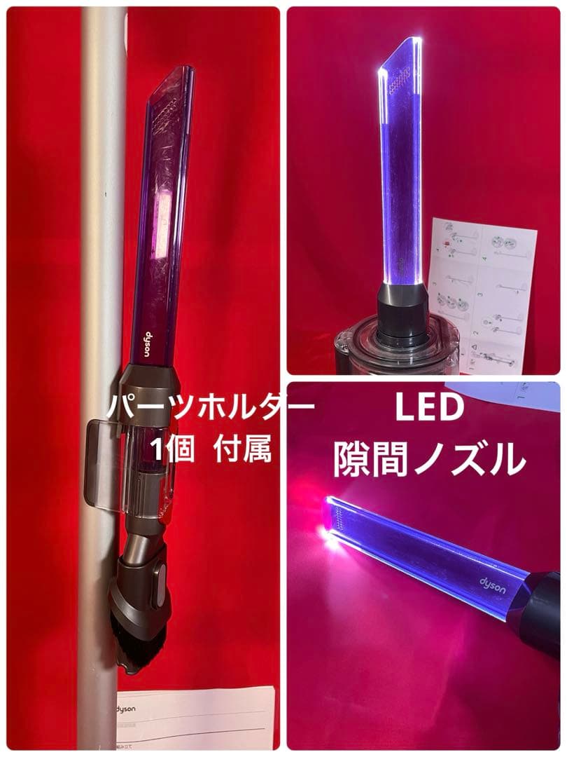 ダイソン ① SV14V11 純正スタンド　ヘッド選択式補強トリガー フルパーツ