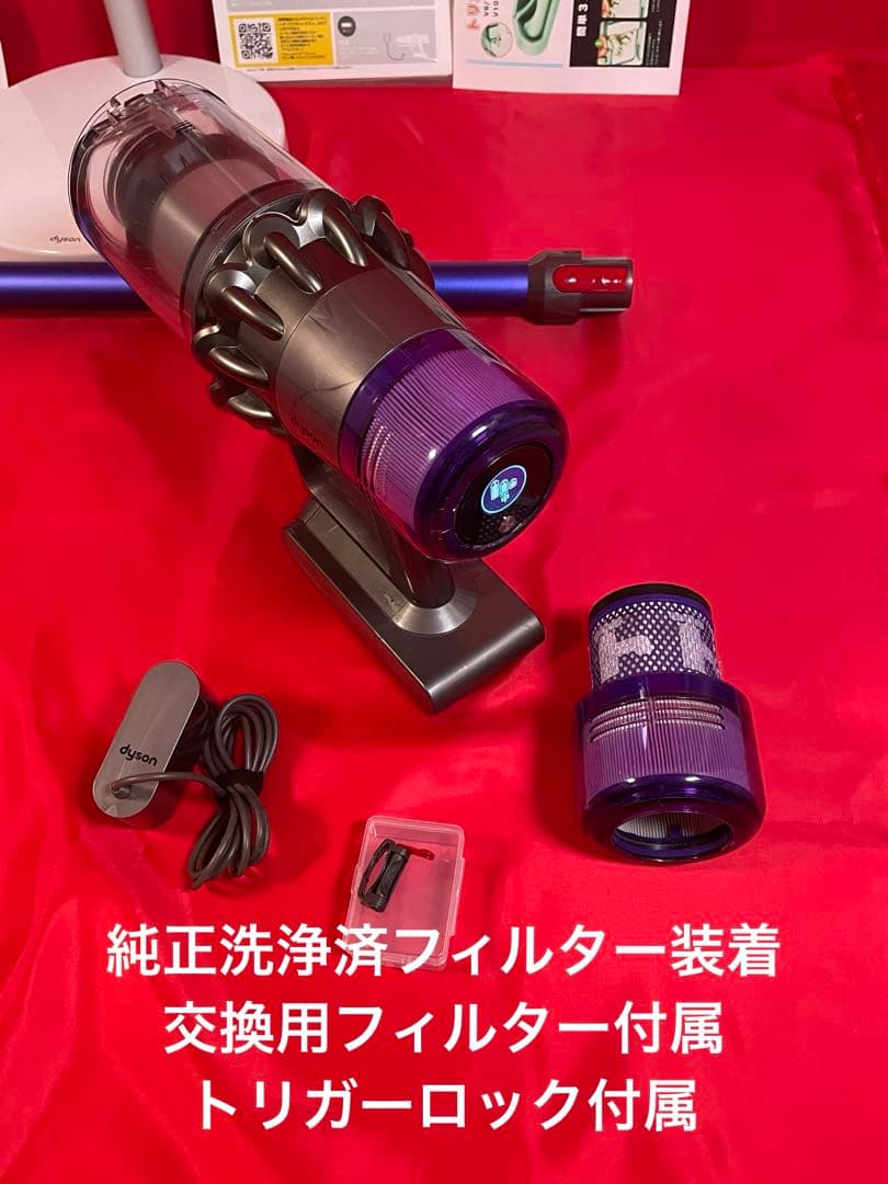 ダイソン ① SV14V11 純正スタンド　ヘッド選択式補強トリガー フルパーツ