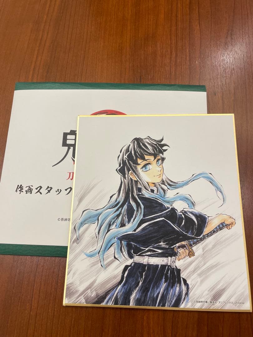 全集中展 時透無一郎 色紙 作画スタッフ松島晃