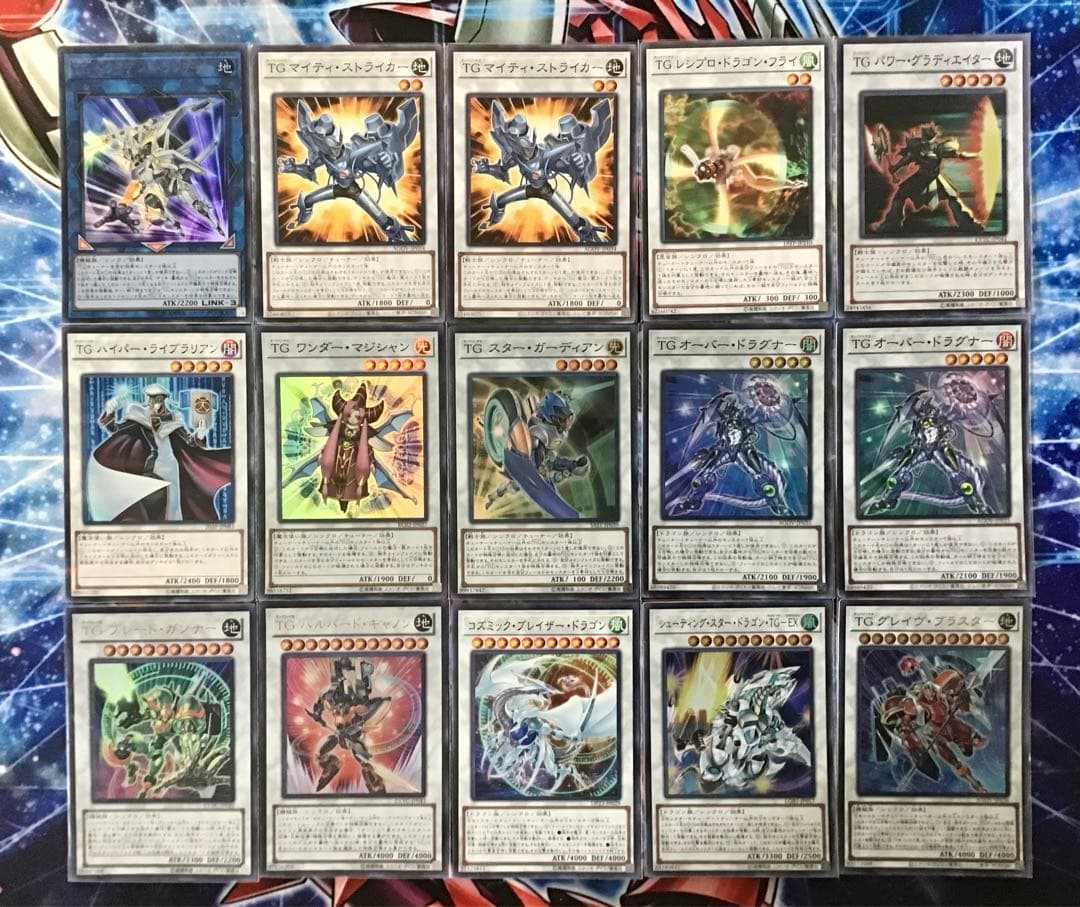 本格構築 【シンクロTG】デッキ メイン＆EX15枚＆スリーブ　セット