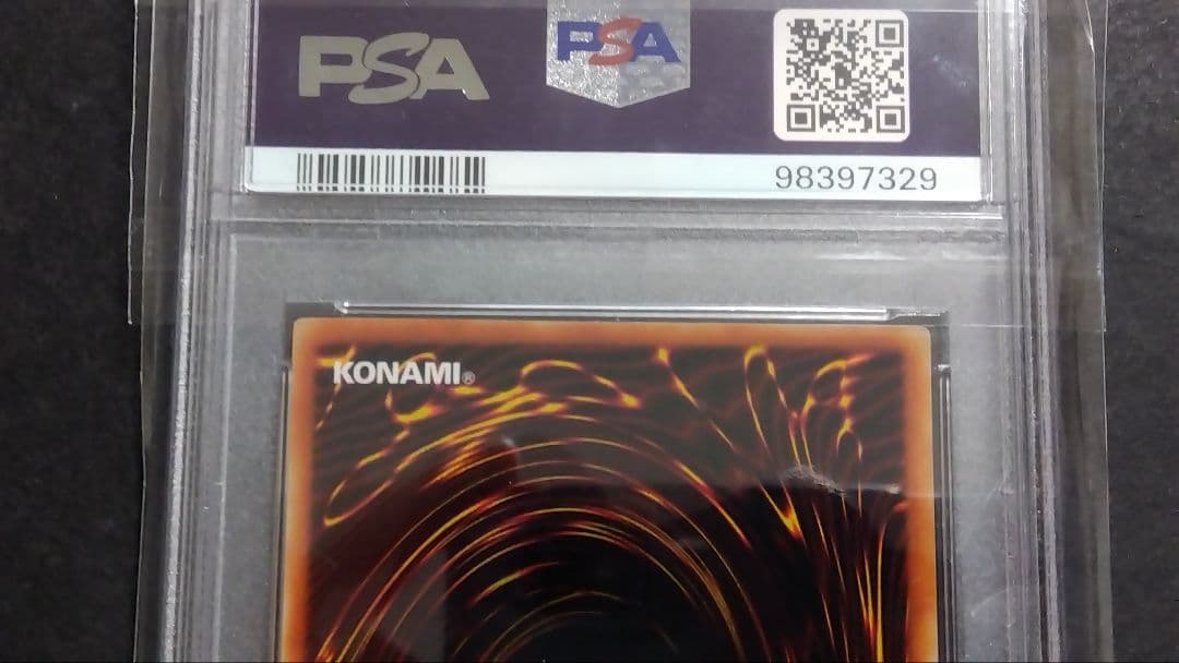 【PSA10】「ニュート」S2 シークレット、ウルトラ連番 真DM2限定特典