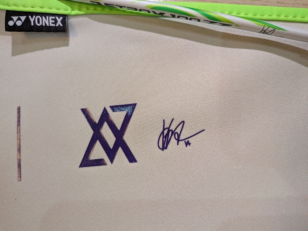 【新品未使用】YONEX AX100ZVA 4U5 バドミントンラケット