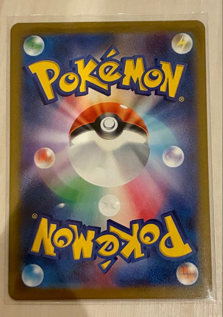 ア*✗様 ポケットモンスターカード　リーリエの決心SR