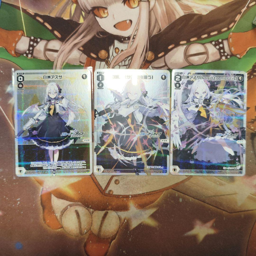 WIXOSS 白州アズサ ur +おまけ