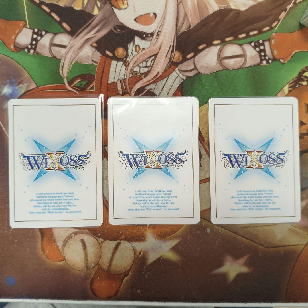 WIXOSS 白州アズサ ur +おまけ