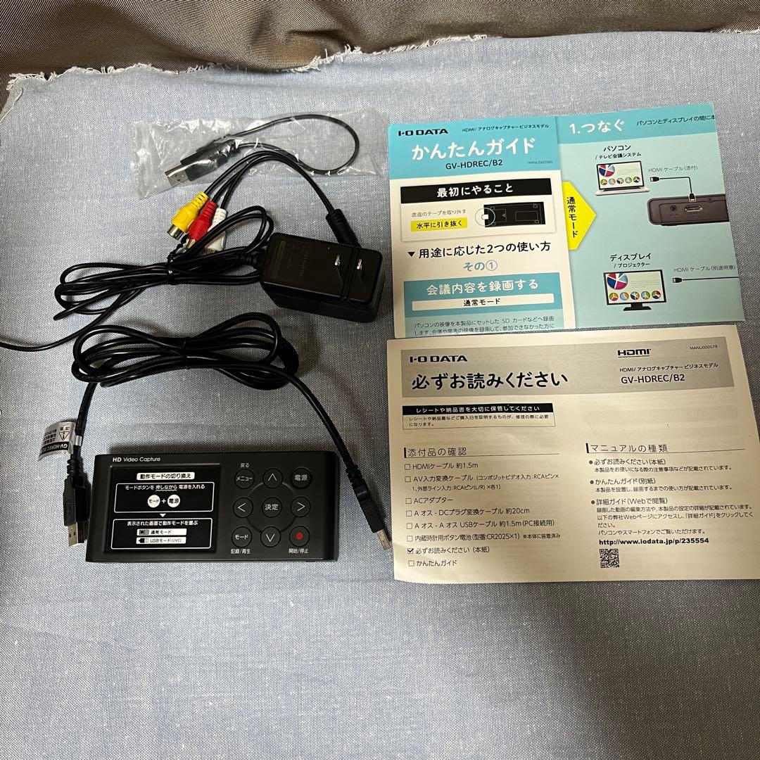 その他 I-O DATA GV-HDREC/B2