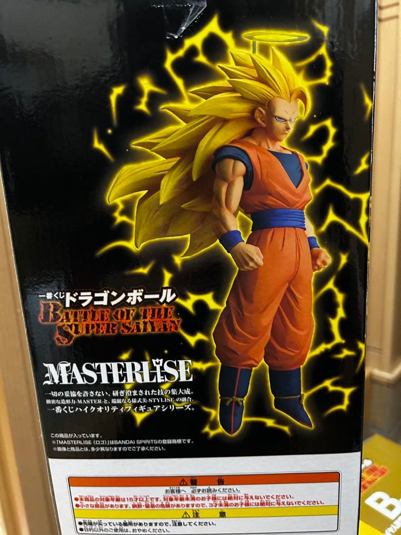 ドラゴンボール 一番くじ