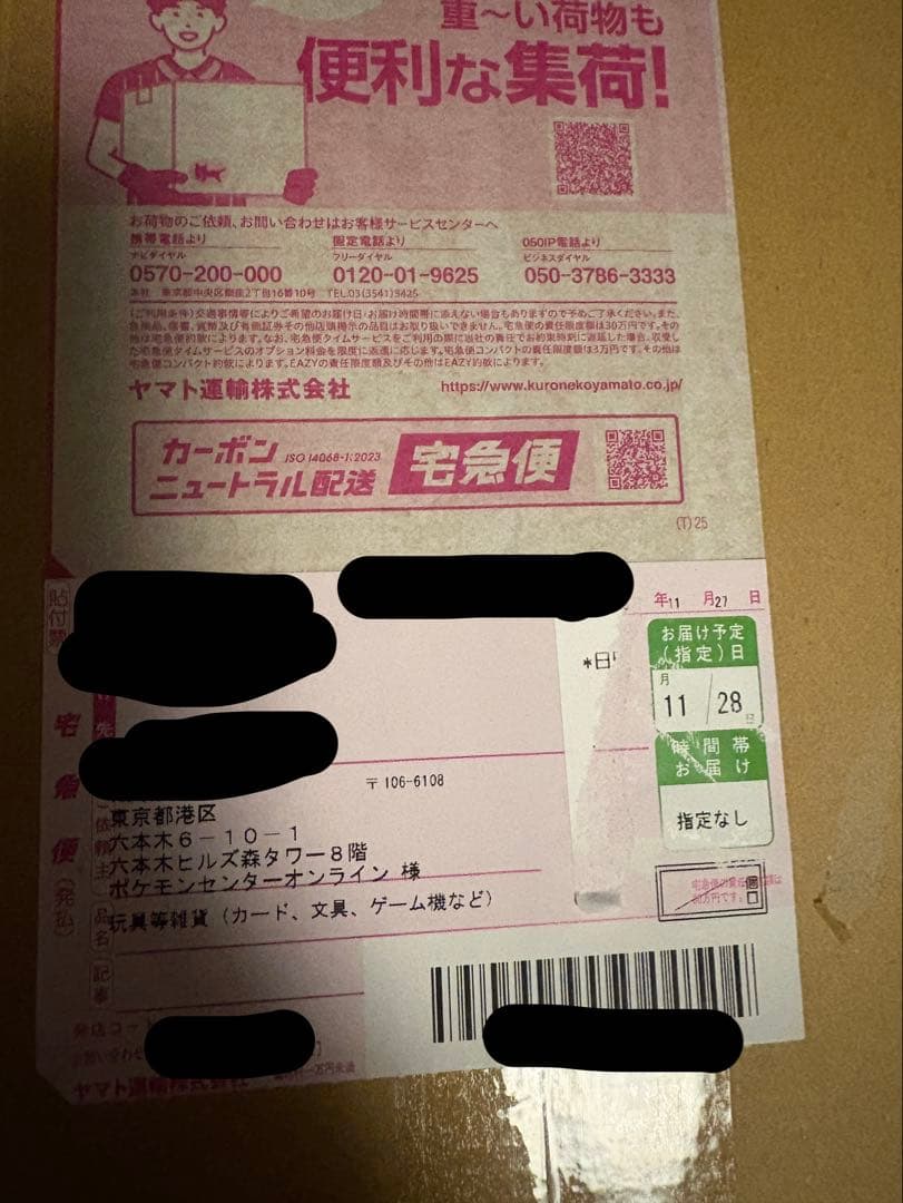 【未開封】ポケモンカードゲーム ハイクラスパック　MEGAドリームEX box