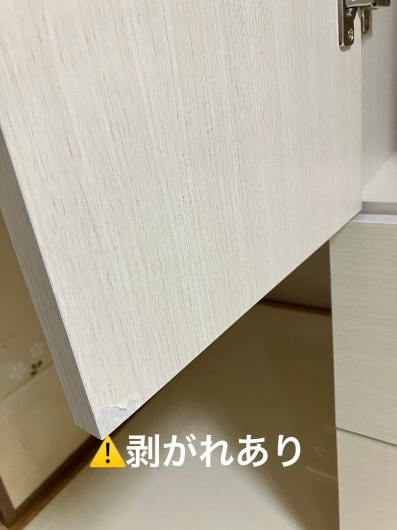 みやび　ニトリ　ワードローブ　マーレ1860 ホワイトウォッシュ