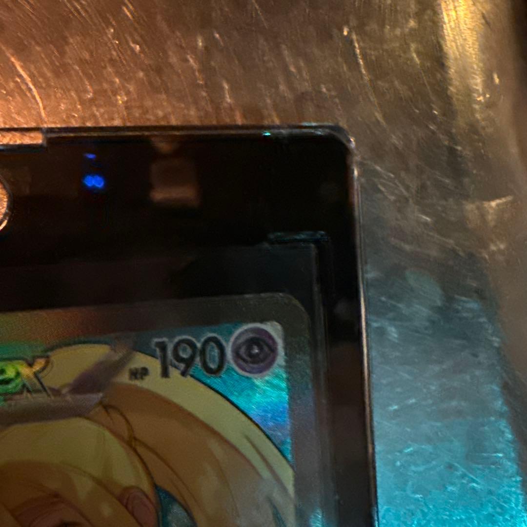 リーリエのピッピex SAR仕様