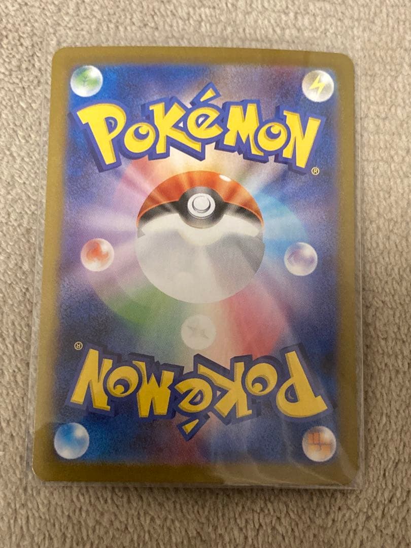 超美品 アセロラのいたずら SAR ポケモンカード