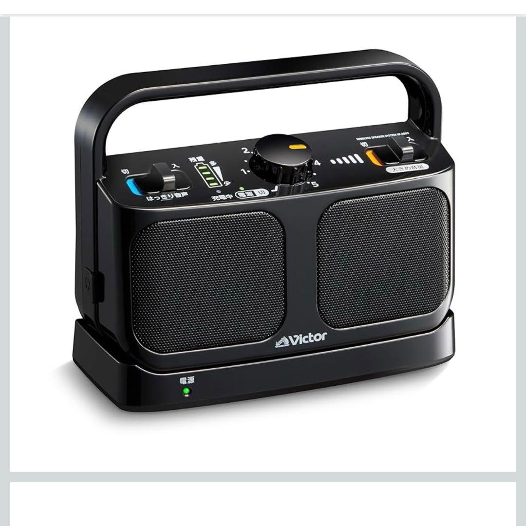 JVCケンウッド Victor SP-A900-B 手元テレビスピーカー 黒