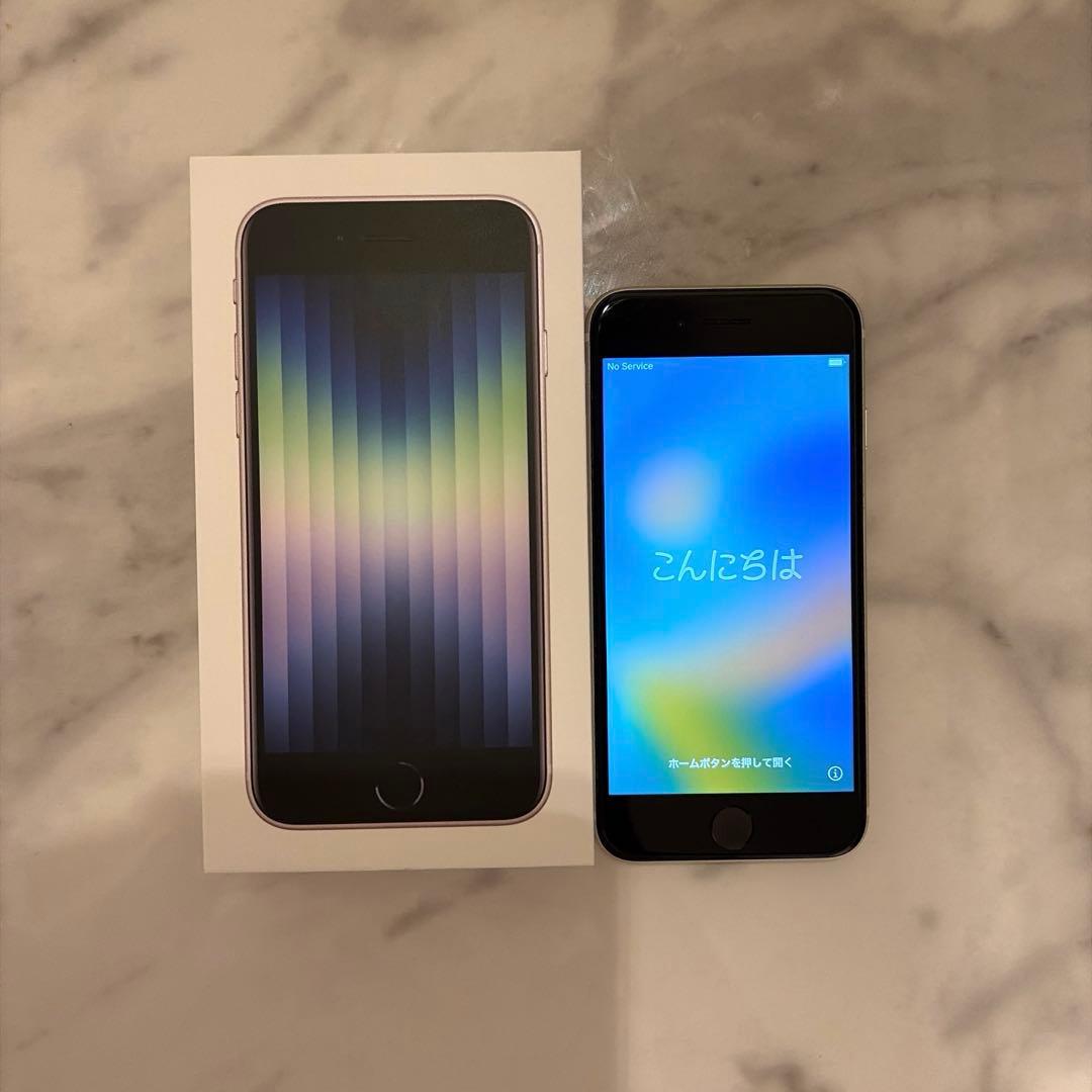 iPhone SE（第3世代）128GB スターライト