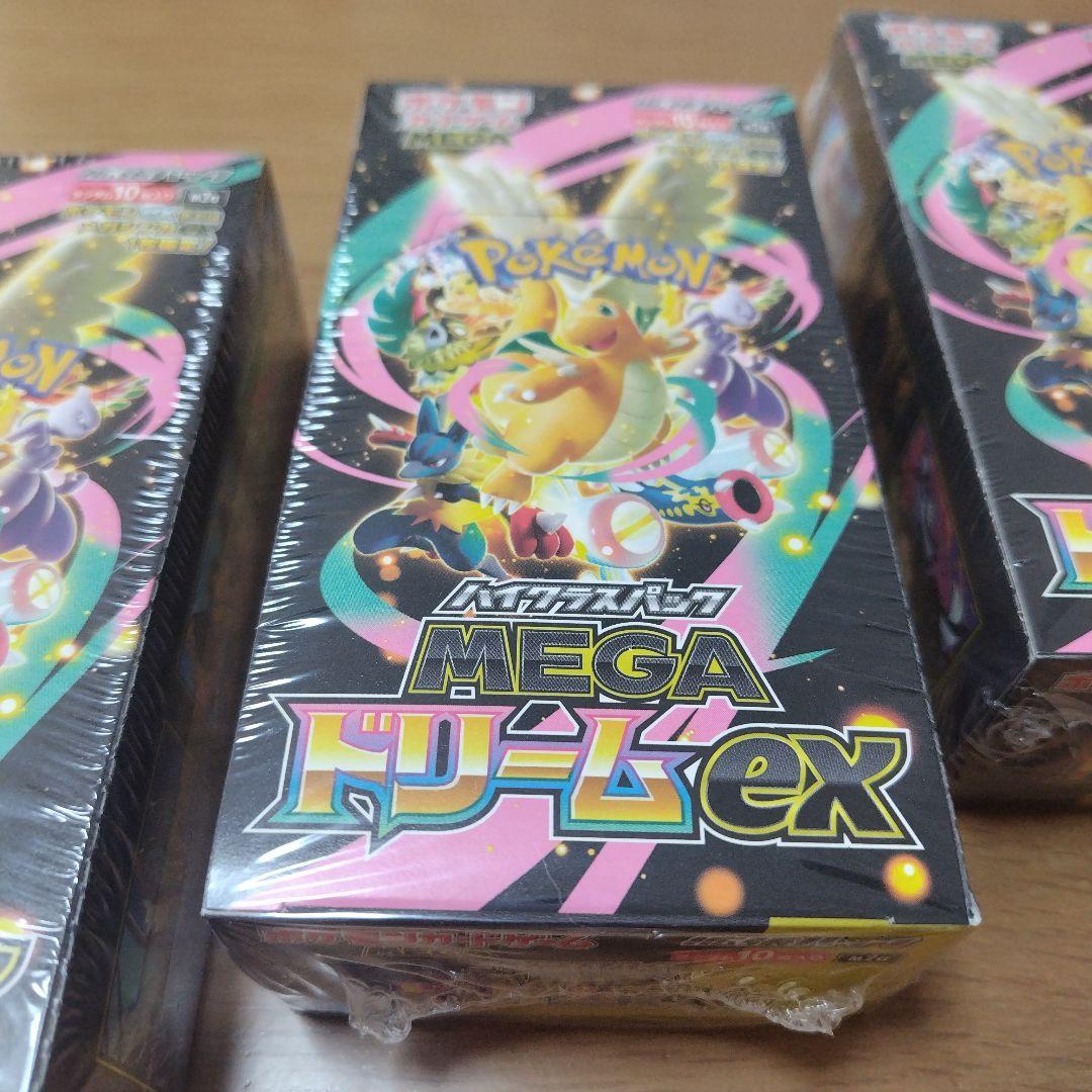 新品未開封　ポケモンカードゲーム　ハイクラスMEGA ドリームex 3box