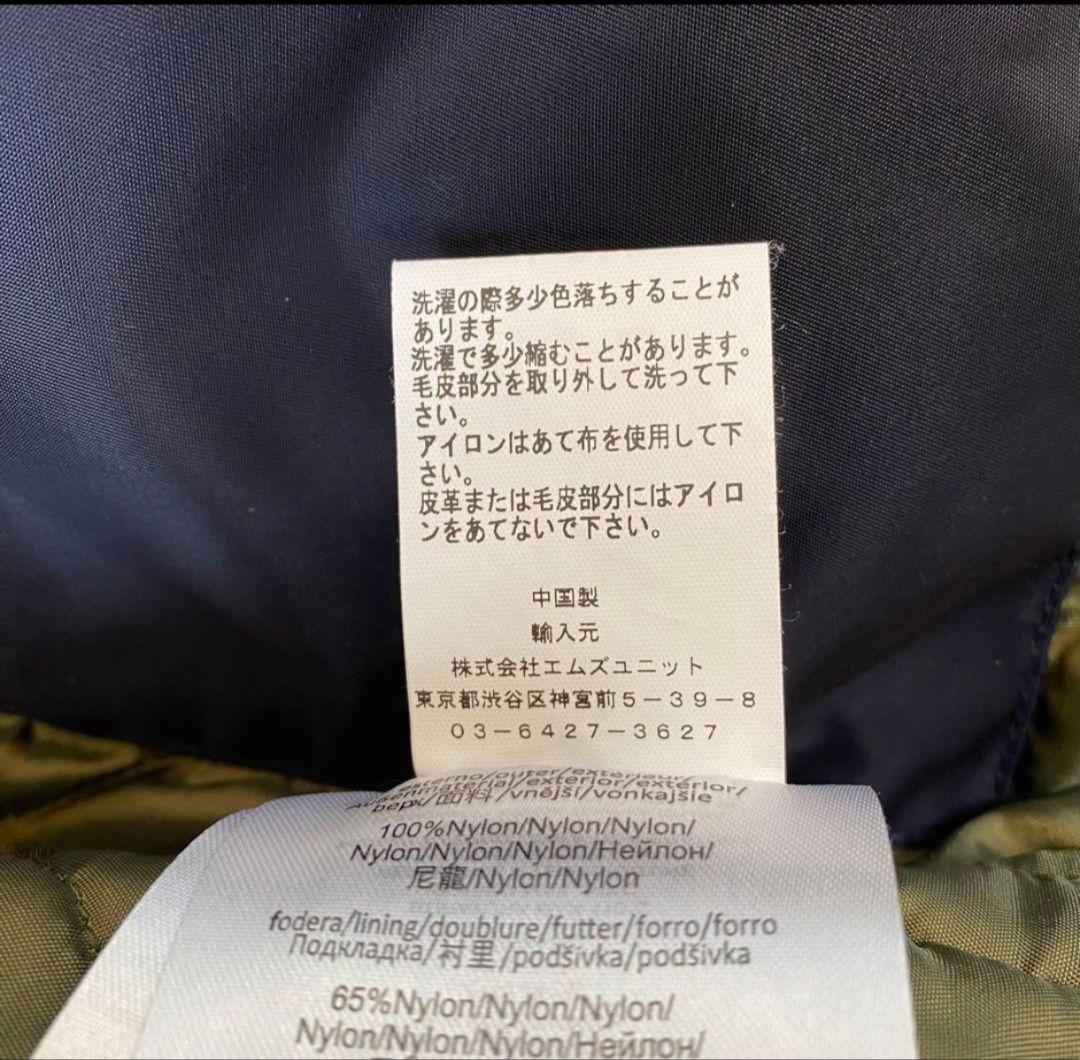 【AERONAUTICA MILITARE】フライトジャケットB-15ネイビーL