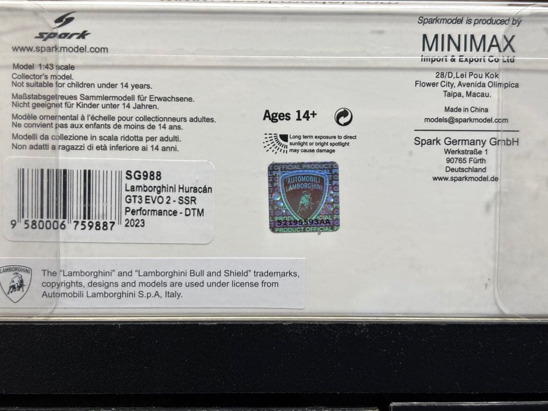 Spark DTM 2023 SSR Performance ボルトロッティ