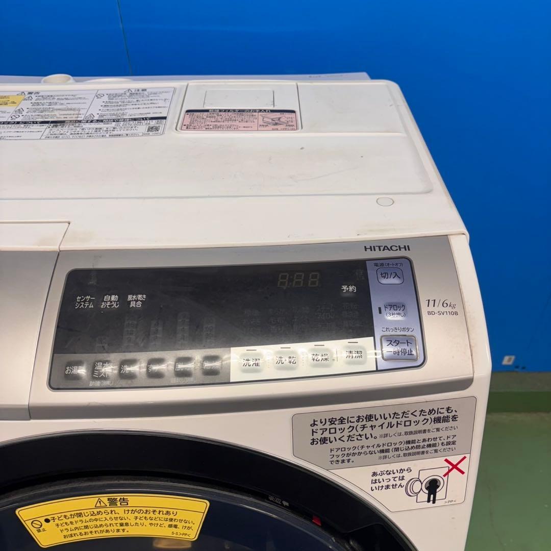 588 今だけ6ヶ月保証　ドラム式洗濯機　ヒートポンプ　11キロ　6キロ　左開き