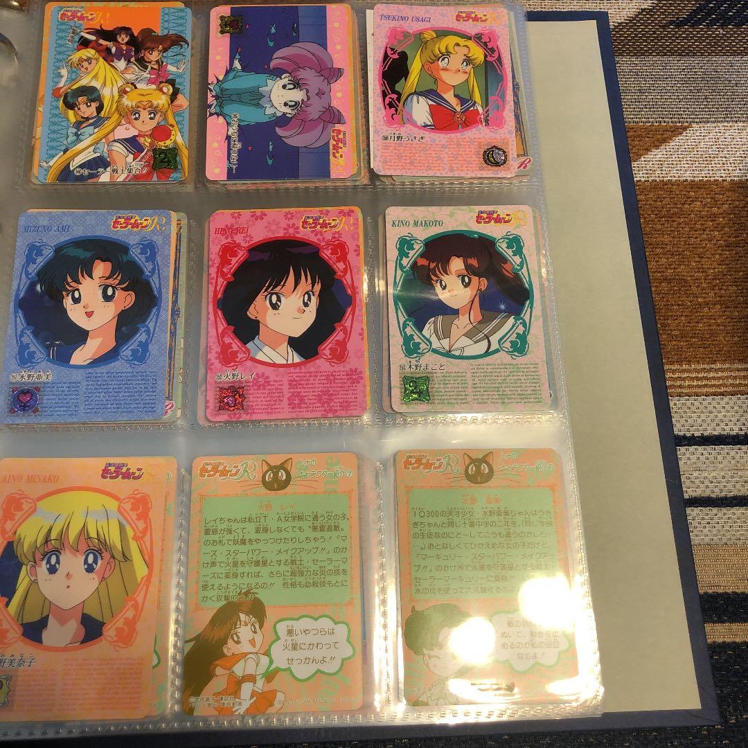 セーラームーンカードダスR編第２弾