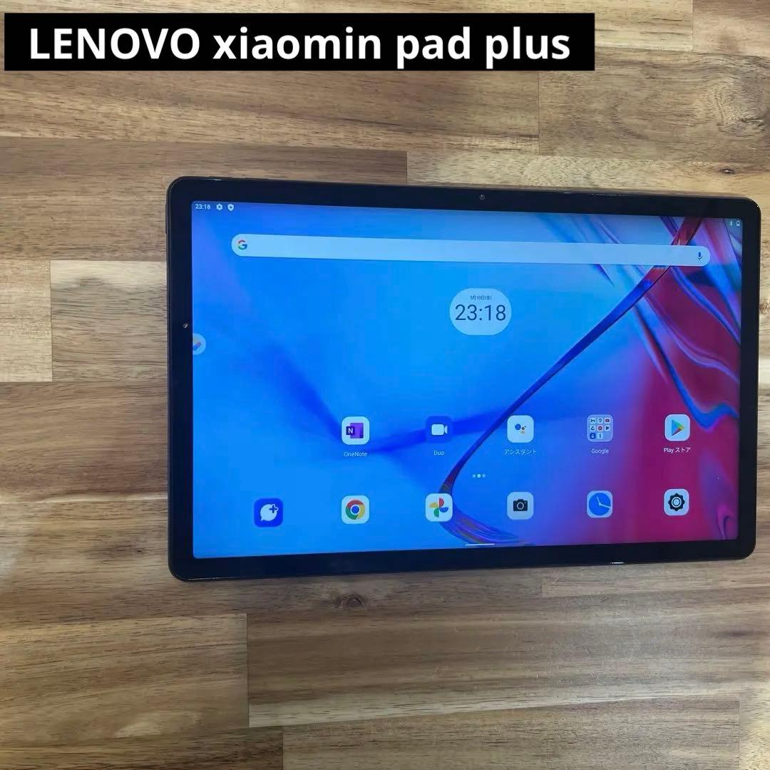 Androidタブレット本体 K1334 Lenovo XiaoXin pad plus TBJ607Z
