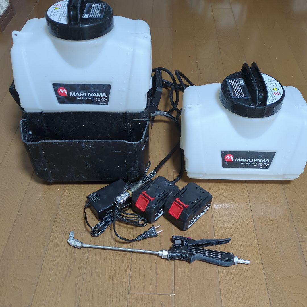 丸山高圧洗浄機コードレス　MSW2022B-AC　エアコン洗浄　ジャンク品