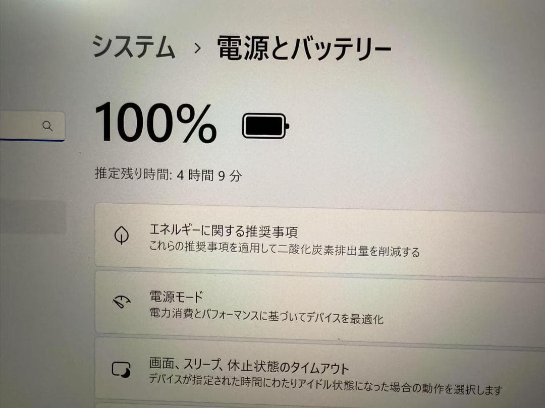 第八世代 SONY VAIO SX14 i7 4Kモニター Office2021