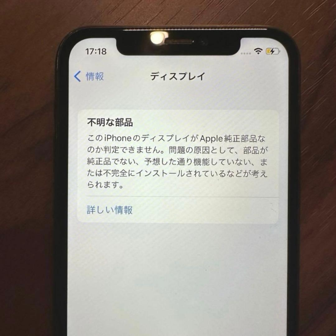iPhone 11 Pro 256GB スペースグレイ SIMフリー
