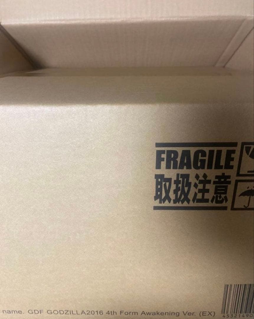 ギガンティックシリーズ×デフォリアル　ゴジラ（2016）第４形態が覚醒Ver.