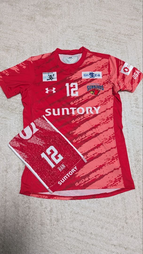 サントリーサンバース髙橋藍　オーセンティックユニフォームXL タオル