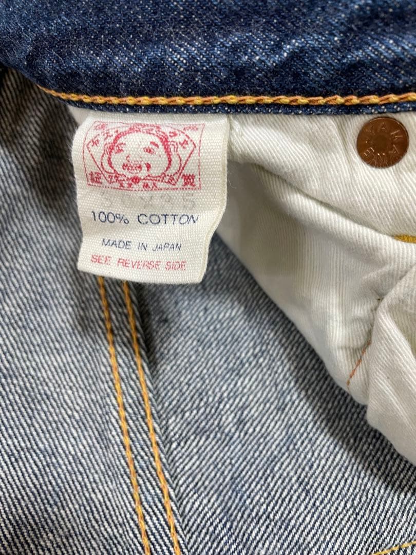 EVISU No.1 Lot.2000 W30×35 ホワイト大黒　日本製カモメ