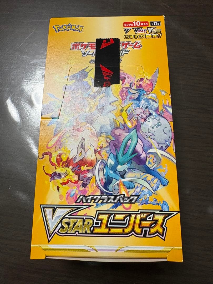ポケカ　Vstarユニバース　1box シュリンク無し
