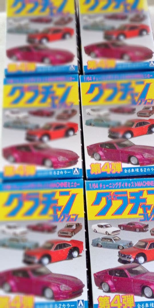 たすく、横取り禁止