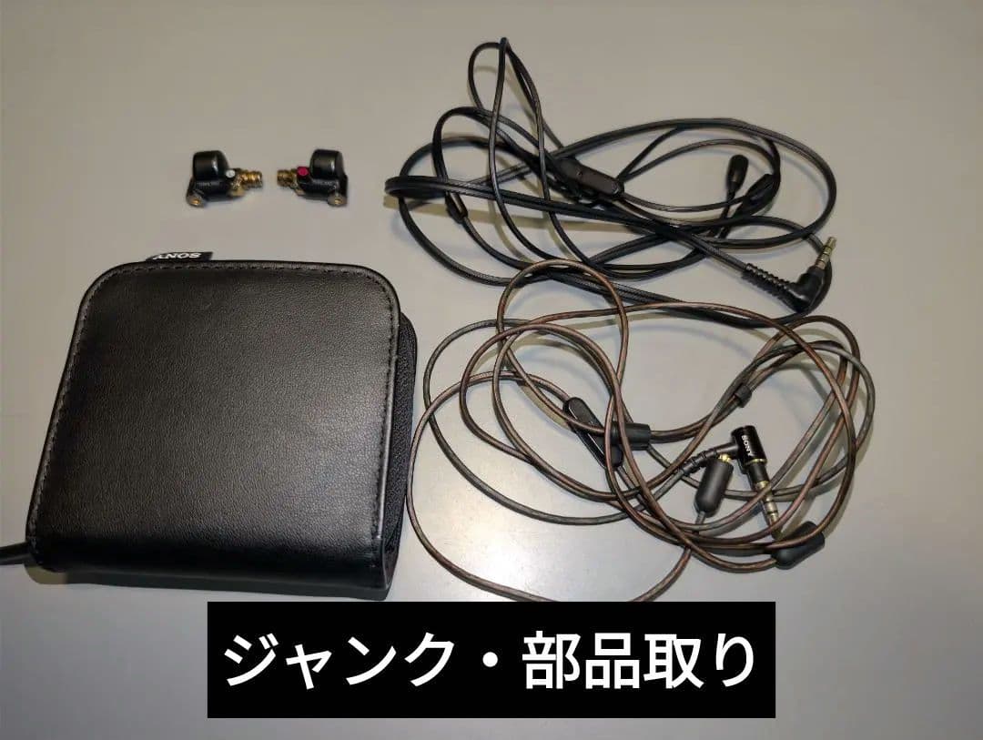 【ジャンク・部品取り】SONY XBA-N3 セット（ケース・純正ケーブル付）