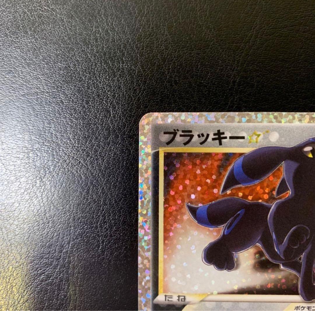 ブラッキー 25th Anniversary プロモ　ローダー付き