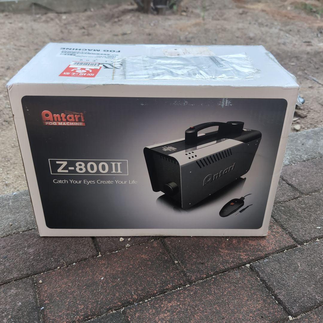ANTARI Z-800II フォグマシン