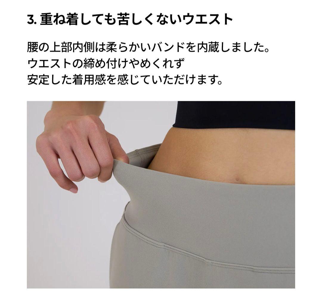 アンダール Airywin マキシワイドレギンス ブラック ショート S