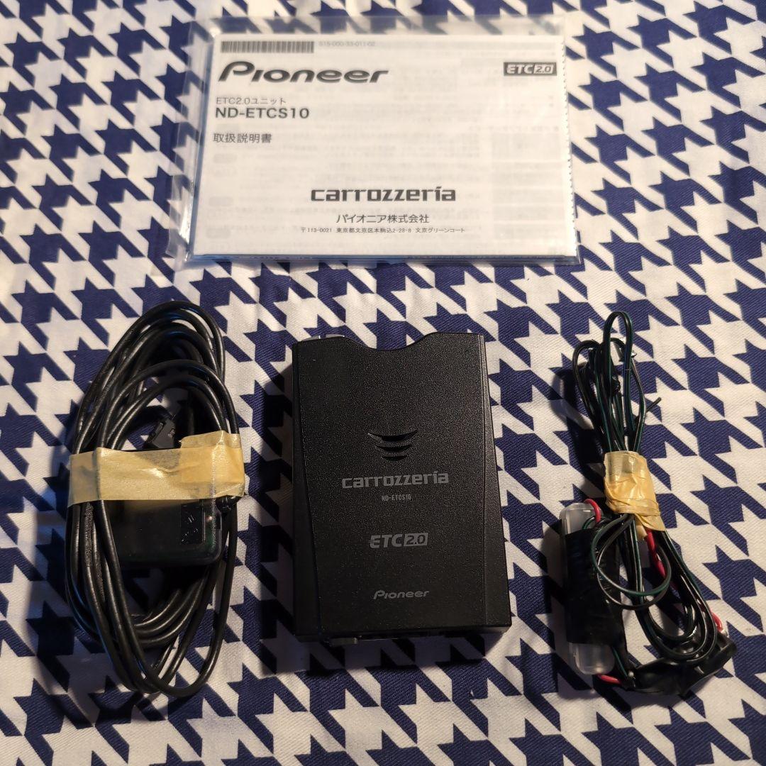 カロッツェリア　ETC2.0 ND-ETCS10