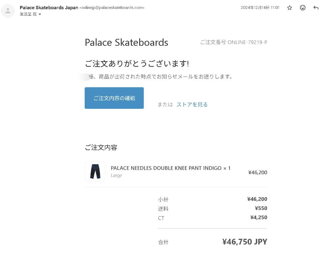 【希少/格安】Palace x Needles Double Knee Pant