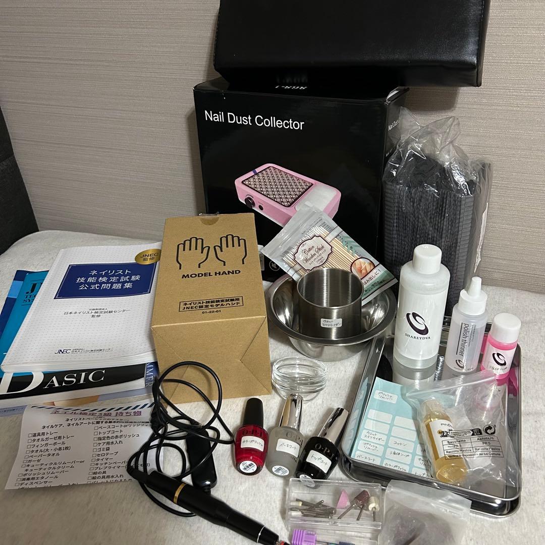 ネイリスト技能検定セット　ネイル検定３級