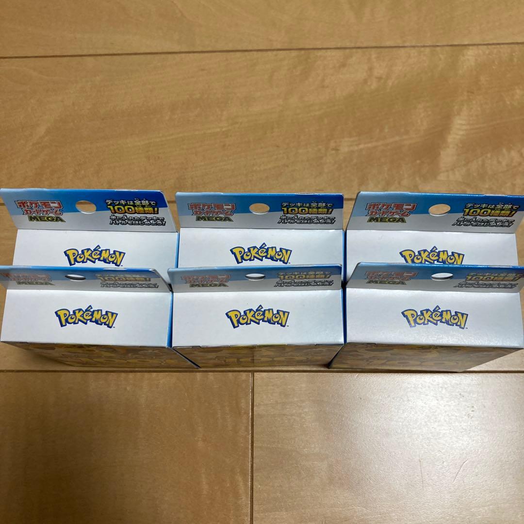 ポケモンカード スタートデッキ 100枚セット 6個セット
