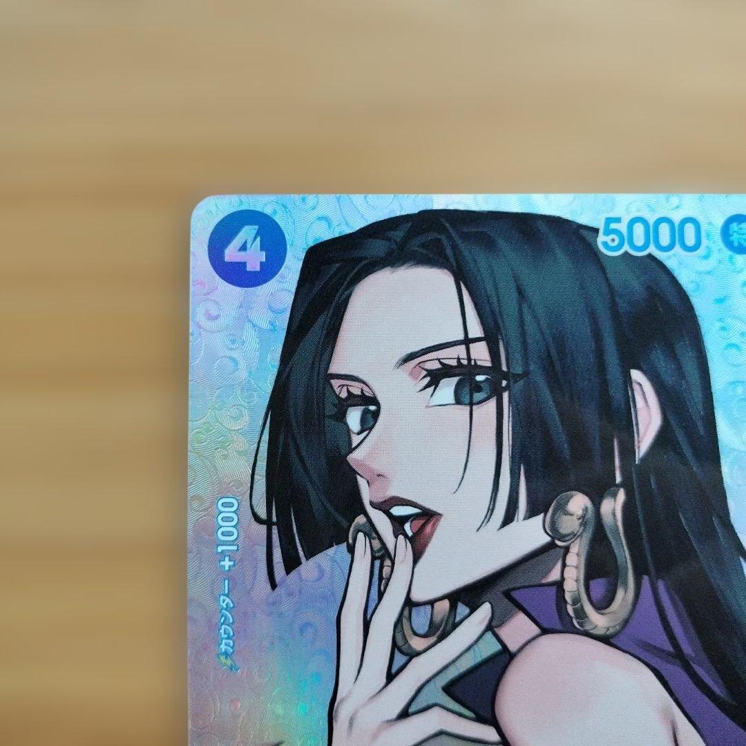 ONE PIECEカード　ボア・ハンコック SR OP01-078