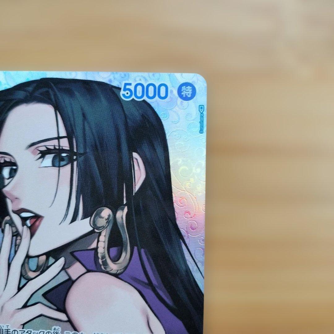 ONE PIECEカード　ボア・ハンコック SR OP01-078