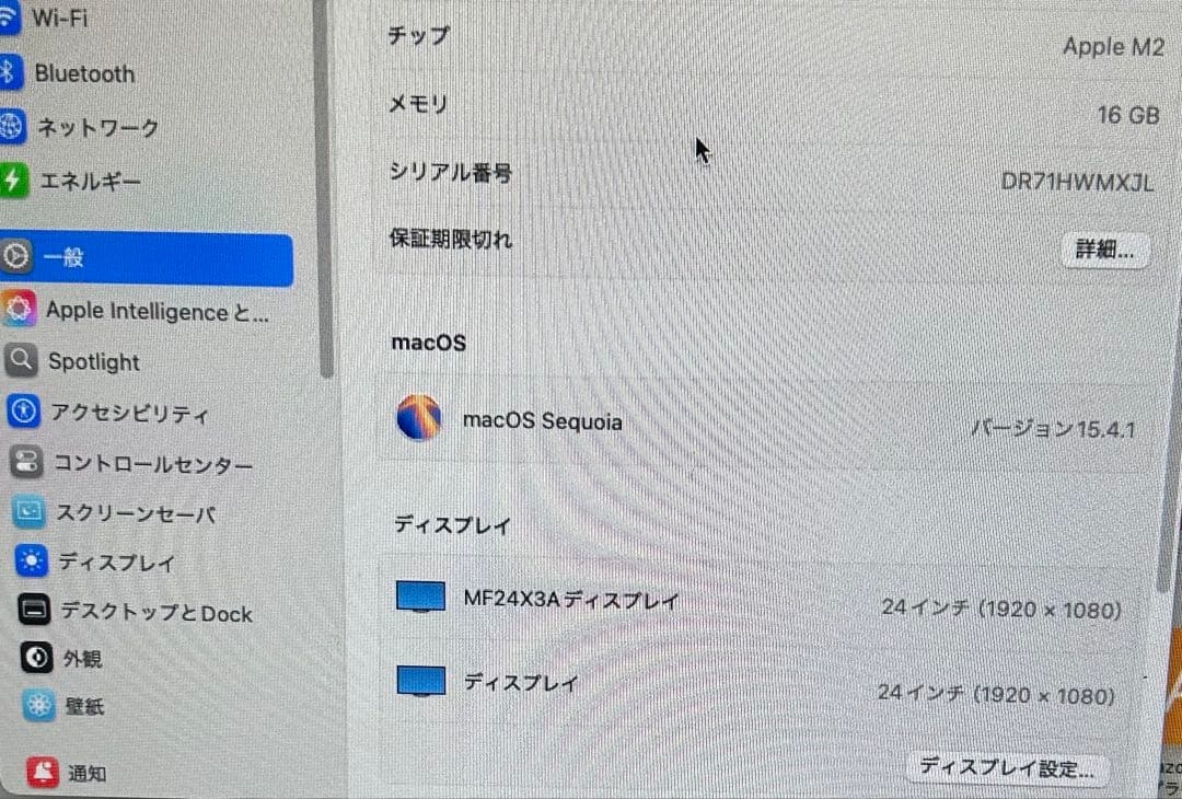 Macデスクトップ Mac mini 2023 M2 16GB/256GB SSD