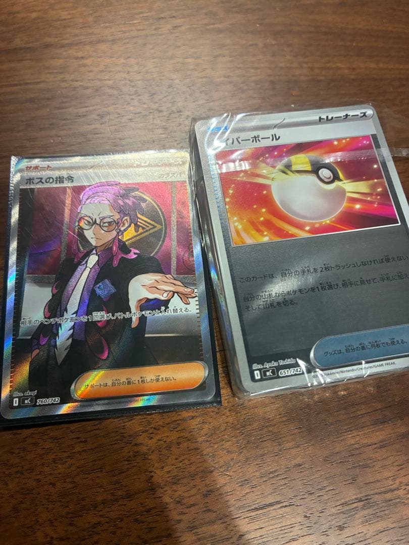 スタートデッキ100 ポケモンカード　バトルコレクション　95番 ミラー