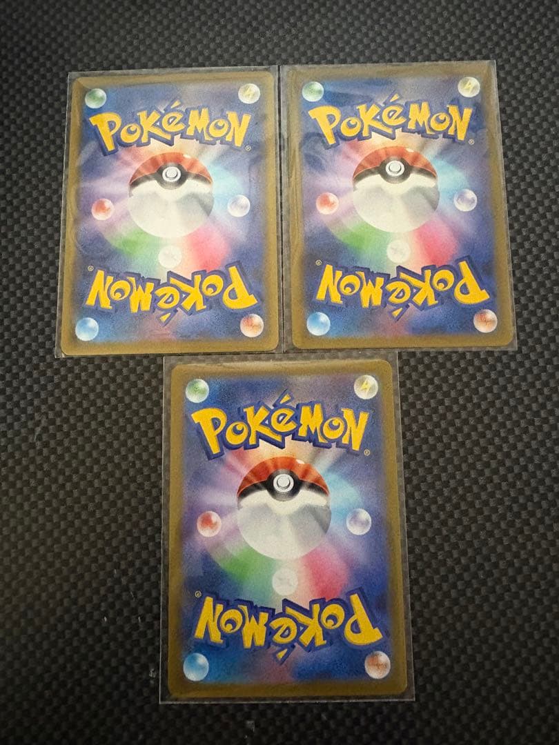 ビ*ム様 ポケモンカード 引退品　まとめ売り①