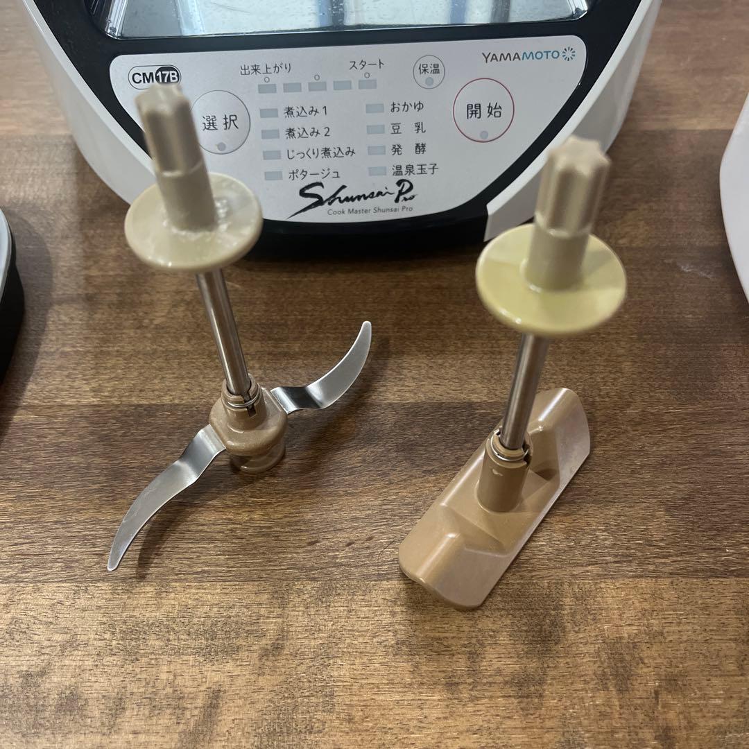 山本電気　クックマスターPro SHUNSAI 旬彩CM17B