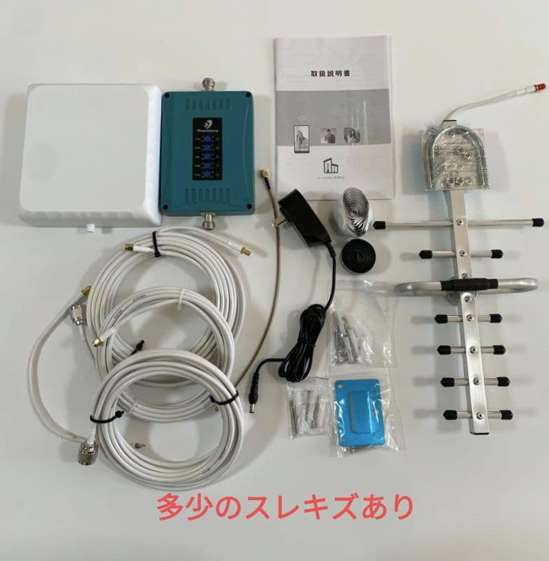 本日限定　携帯電話信号増幅器 電波ブースター 日本のsoftbankdocomo