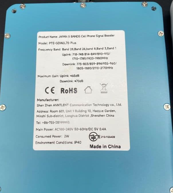 本日限定　携帯電話信号増幅器 電波ブースター 日本のsoftbankdocomo