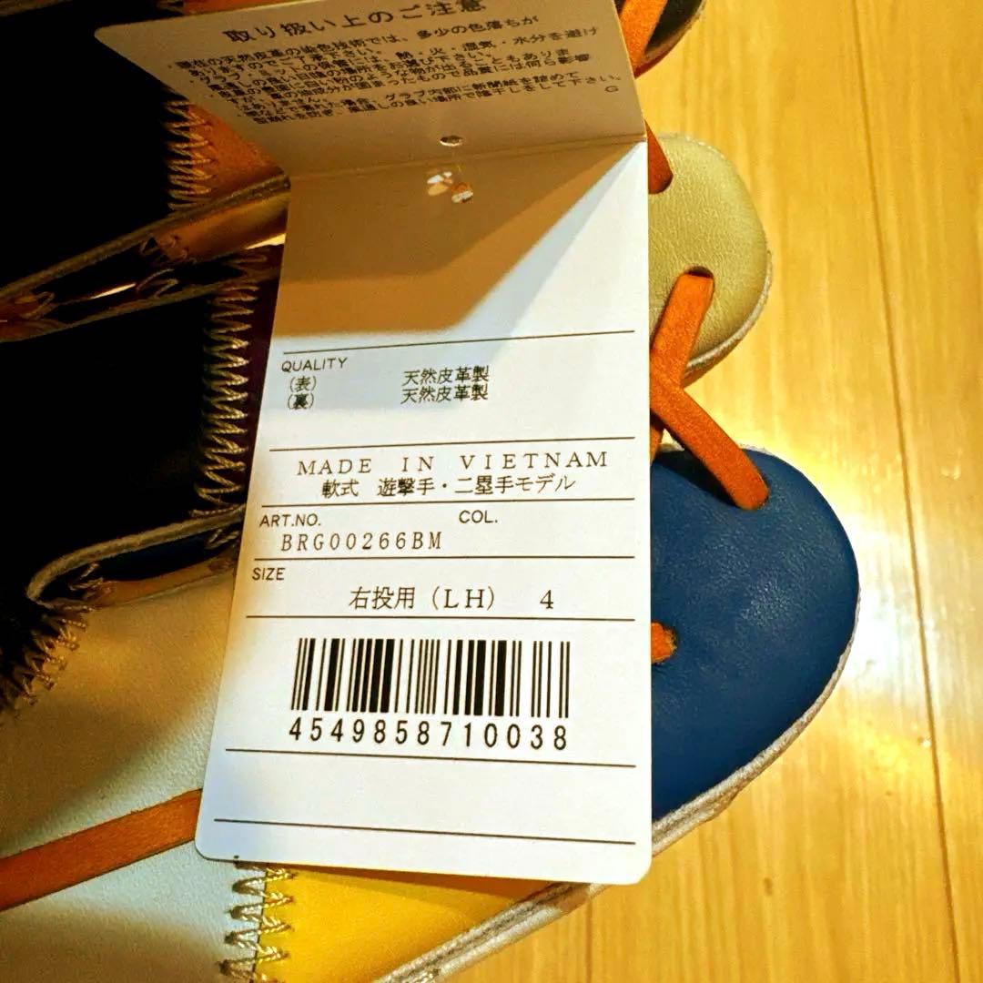 【限定】ZETT 軟式グローブ コラボ