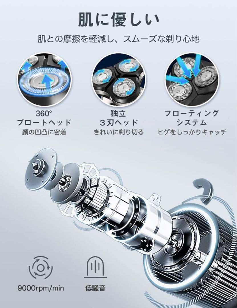 シェーバー メンズ 髭剃り 回転式 3枚刃 メンズシェーバー 電気シェーバー